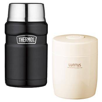 Thermos repas + soupe noir xl - TH4NM-soupe